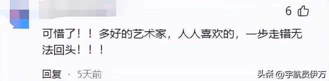 66歲鄭緒嵐回國賺錢,身材臃腫盡顯滄桑,網友:不是中國人不能要