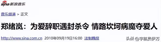 66歲鄭緒嵐回國賺錢,身材臃腫盡顯滄桑,網友:不是中國人不能要