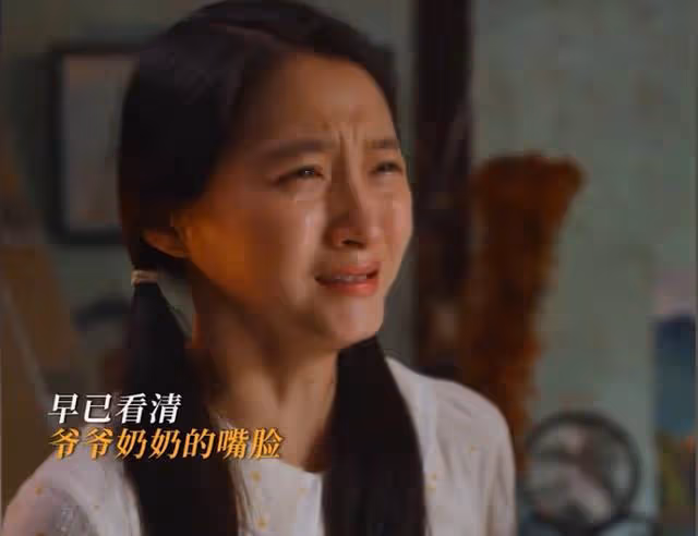 小巷人家:莊超英狂扇筱婷巴掌,林棟哲用臉擋住,鵬飛怒懟舅舅