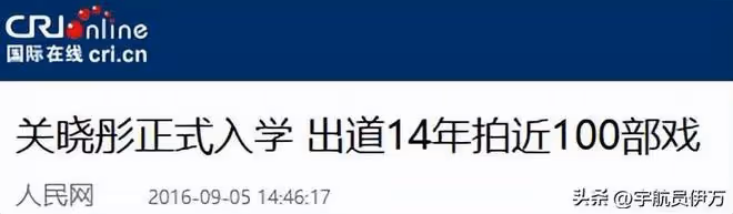 戀愛7年後,27歲關曉彤深夜發文,高調宣布喜訊,終於等到這一天