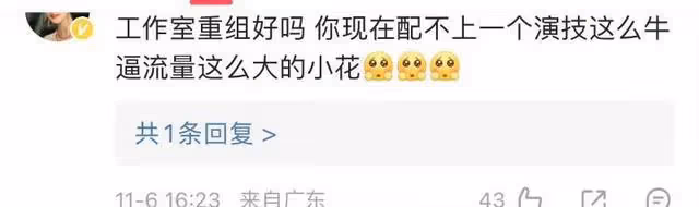 趙露思又自己化妝,被全網審判!連粉絲也嫌棄拒絕溺愛評論區淪陷