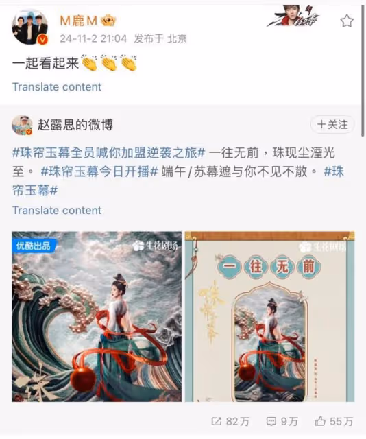 鹿晗發文為關曉彤宣傳新劇!評論區大翻車後秒刪!真正原因曝光
