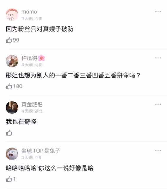 鹿晗發文為關曉彤宣傳新劇!評論區大翻車後秒刪!真正原因曝光