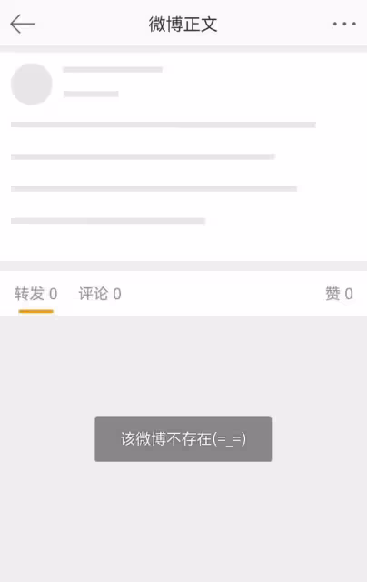 鹿晗發文為關曉彤宣傳新劇!評論區大翻車後秒刪!真正原因曝光