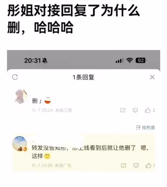 鹿晗發文為關曉彤宣傳新劇！評論區大翻車後秒刪！真正原因曝光