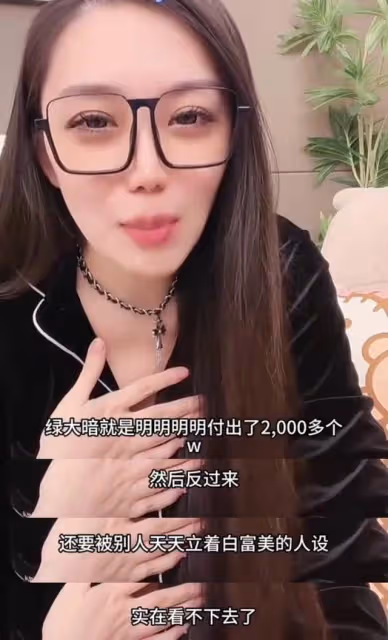 熱搜第一!好友看不下去直播曝光!黃曉明被葉珂索取2.7億分手費