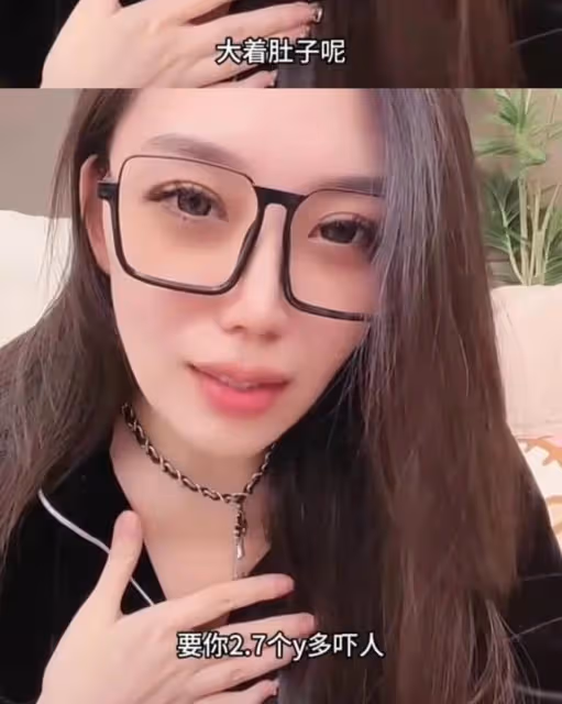 熱搜第一!好友看不下去直播曝光!黃曉明被葉珂索取2.7億分手費