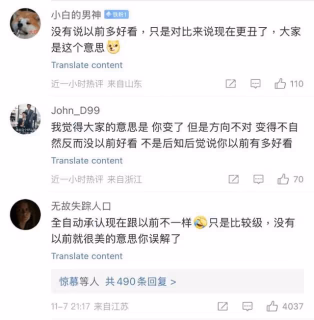 哭了!趙露思直播回應網友說我以前比較好看!心理狀態引熱議!