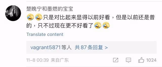 哭了!趙露思直播回應網友說我以前比較好看!心理狀態引熱議!