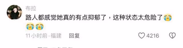 哭了!趙露思直播回應網友說我以前比較好看!心理狀態引熱議!