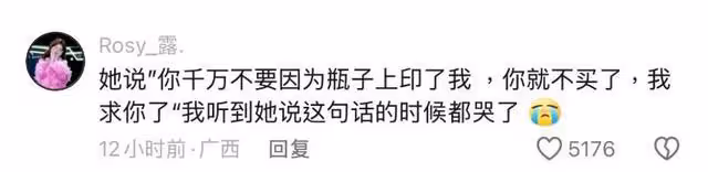 哭了！趙露思直播回應網友說我以前比較好看！心理狀態引熱議！