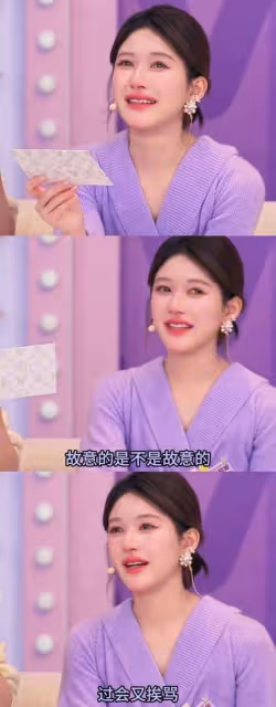 哭了！趙露思直播回應網友說我以前比較好看！心理狀態引熱議！