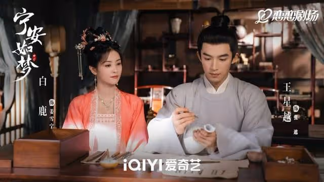 白鹿王星越官宣四搭!再合作竟被於正逼的白鹿不續約和吳謹言有關