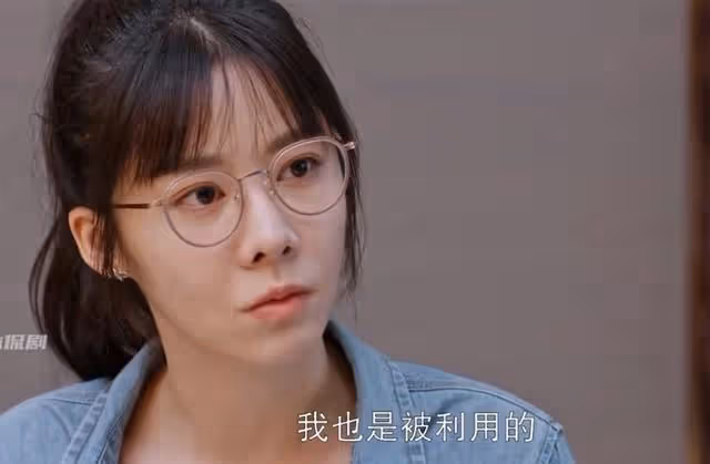 好團圓:高平連環計曝光,向前不再忍讓,開始手撕渣男