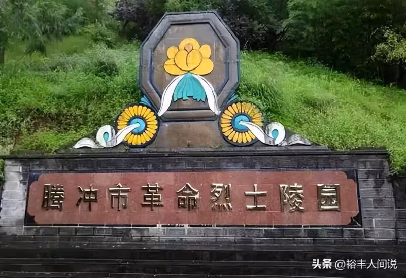 雲南騰衝酒店拒絕日本人入住後續!名字曝光,南京文旅局帳號淪陷