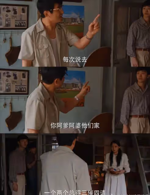 《小巷人家》莊超英氣的人腦瓜疼，無能男人的一巴掌打了仨孩子
