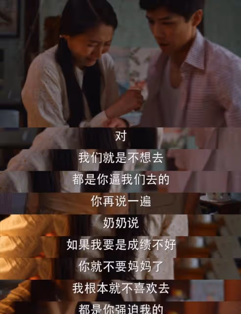 《小巷人家》莊超英氣的人腦瓜疼，無能男人的一巴掌打了仨孩子