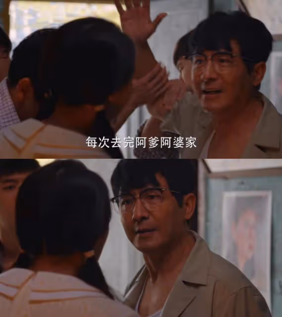 《小巷人家》莊超英氣的人腦瓜疼，無能男人的一巴掌打了仨孩子