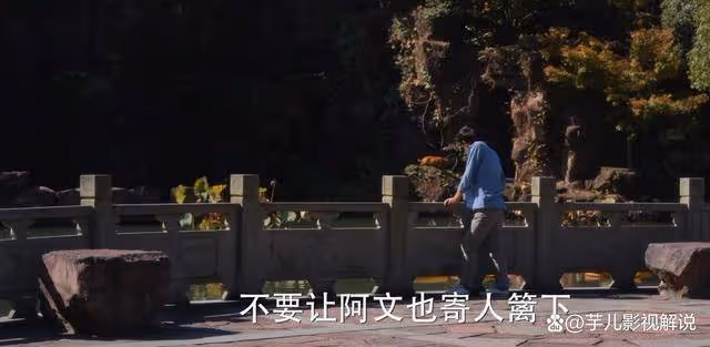 《小巷人家》看到李佳父母的執著,才知她為何要扼殺自己的愛情