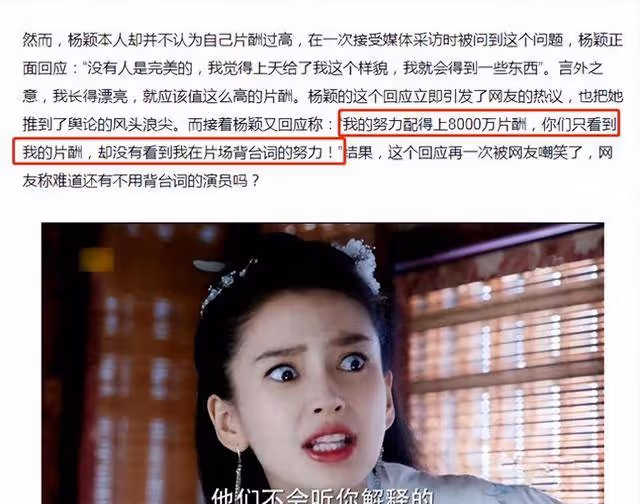 張素霞:兒子黃曉明走到今天這一步,我有不可推卸的責任