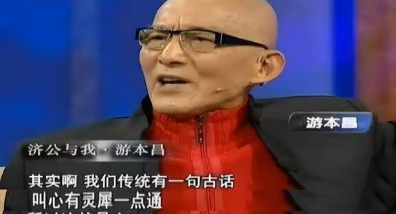 回顧游本昌自演過「濟公」,身上便「怪事」連連,至今都解釋不了