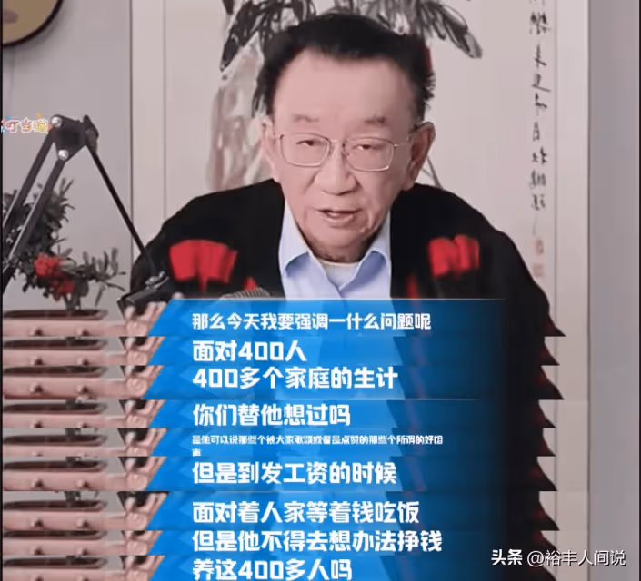侯耀華真是老謀深算!「背刺」楊議,讚美郭德綱,曝背後真正意圖
