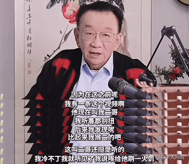 侯耀華真是老謀深算!「背刺」楊議,讚美郭德綱,曝背後真正意圖
