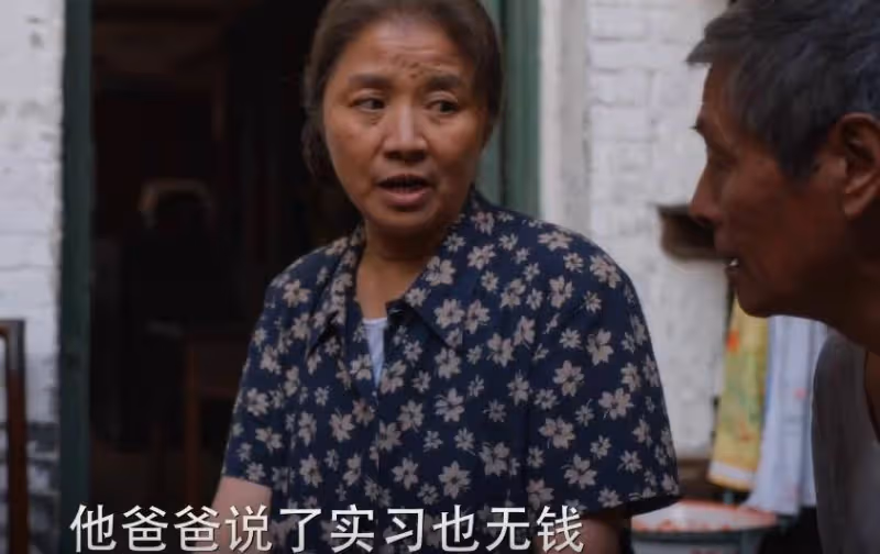 《小巷人家》:直到莊超英怒扇耳女兒,才明白他在害怕什麼