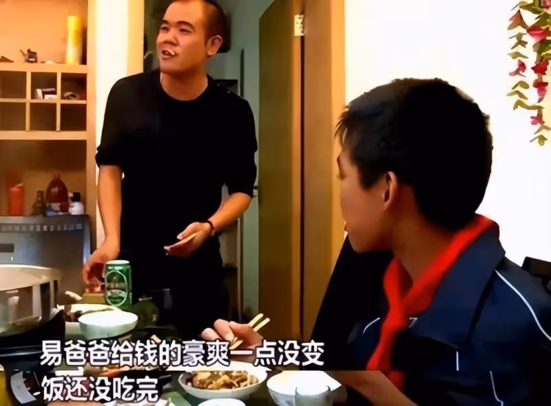 被罵《變形記》「頭號白眼狼」,向富爸爸要錢被拉黑,這個小伙如今打臉無數人