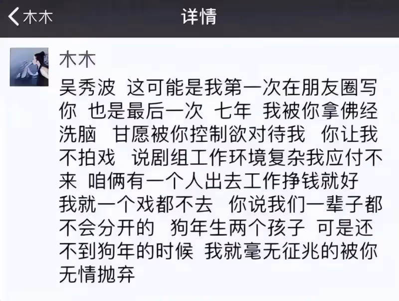 7年小三換來三年牢獄之災，出獄後高調曬娃，陳昱霖過得怎樣了？