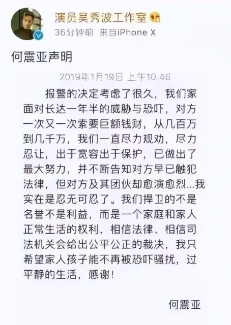 7年小三換來三年牢獄之災，出獄後高調曬娃，陳昱霖過得怎樣了？