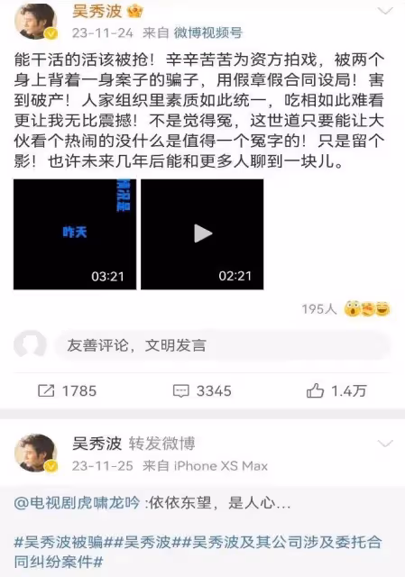 7年小三換來三年牢獄之災,出獄後高調曬娃,陳昱霖過得怎樣了?