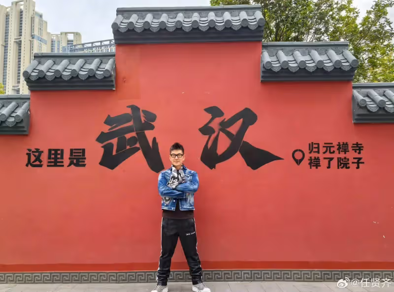 58歲任賢齊回武漢,坐路邊吃熱乾麵太接地氣,穿牛仔服戴眼鏡超帥