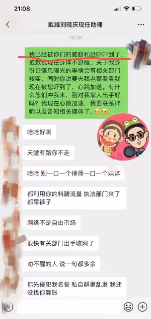 前男友再曝猛料!劉曉慶視頻畫面流出,內容不堪入目,男方被怒罵