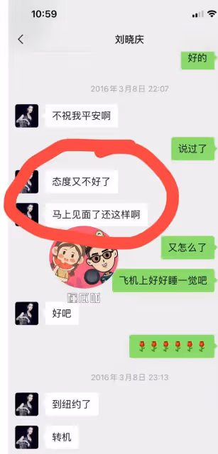 前男友再曝猛料!劉曉慶視頻畫面流出,內容不堪入目,男方被怒罵