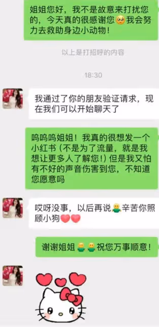 看走眼了?曝黃曉明被騙,葉珂懷孕威脅黃曉明,索要2.7億分手費