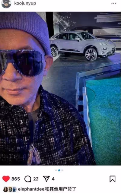 具俊曄曬豪車合照心情超好，近照本人太顯老，事業越來越好
