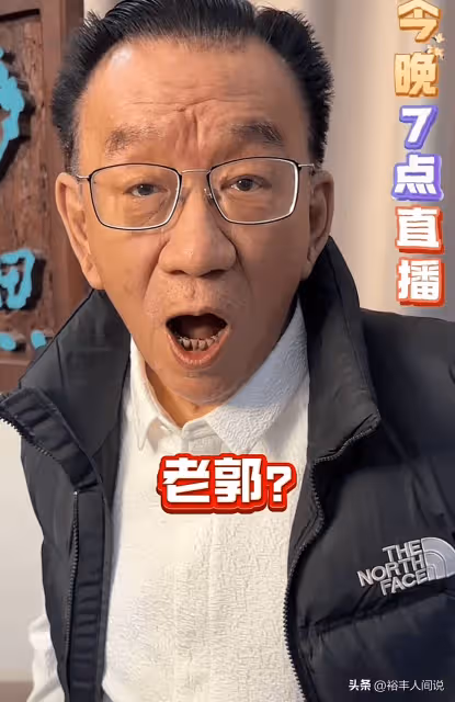 侯耀華郭德綱世紀大和解!直播讚美其貢獻,坦言自己沒資格指責他