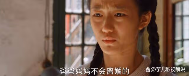 《小巷人家》看到父子倆都掌摑莊筱婷,才知道他們骨子裡的欺軟怕硬