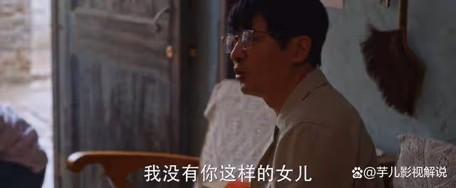 《小巷人家》看到父子倆都掌摑莊筱婷,才知道他們骨子裡的欺軟怕硬