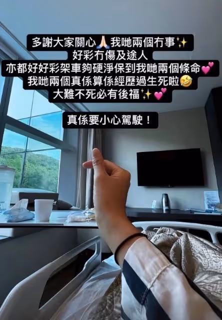 擔心！TVB力捧小花與富二代老公出車禍，去年毫無預警宣布結婚