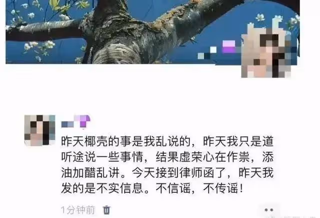 黃曉明陪女友葉珂產檢視頻曝光!2.7億分手費為不實消息