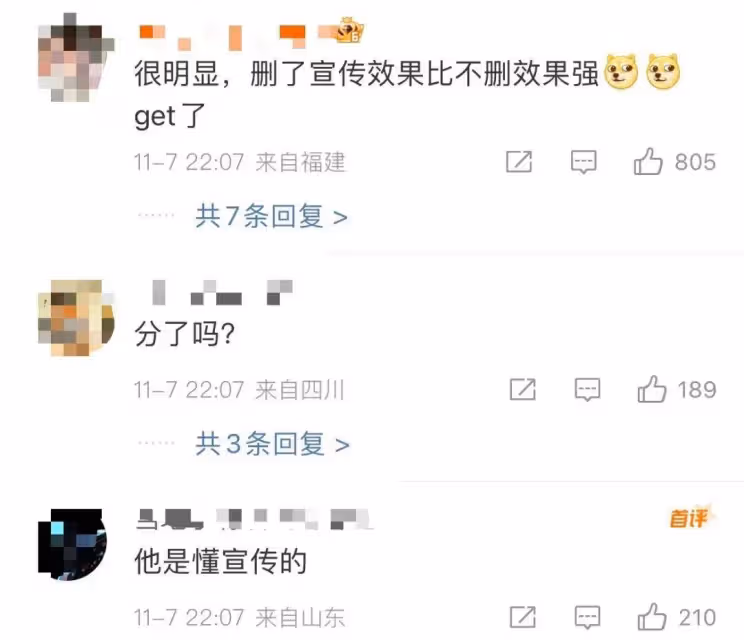 鹿晗刪除關曉彤新劇宣傳微博!分手情變還是赤裸裸炒作?