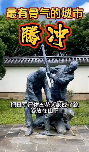 女子帶日本人入住騰衝一酒店被拒，酒店拉響警報驅趕：不接待
