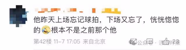 衝上熱搜!多方為王楚欽發聲:「他做錯什麼了?」