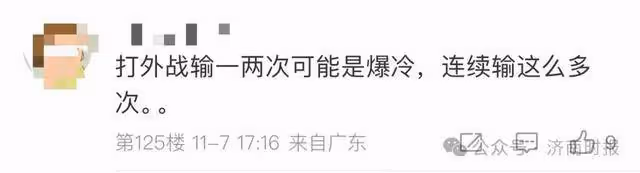 衝上熱搜!多方為王楚欽發聲:「他做錯什麼了?」