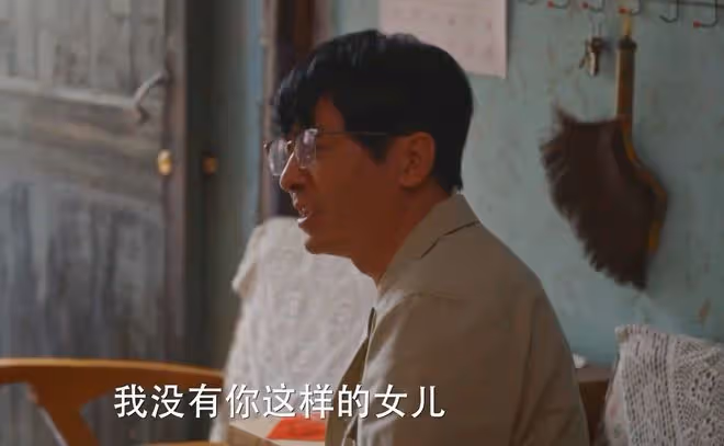 《小巷人家》宋瑩買百萬黃金提親,才知道,莊筱婷被林棟哲救贖了