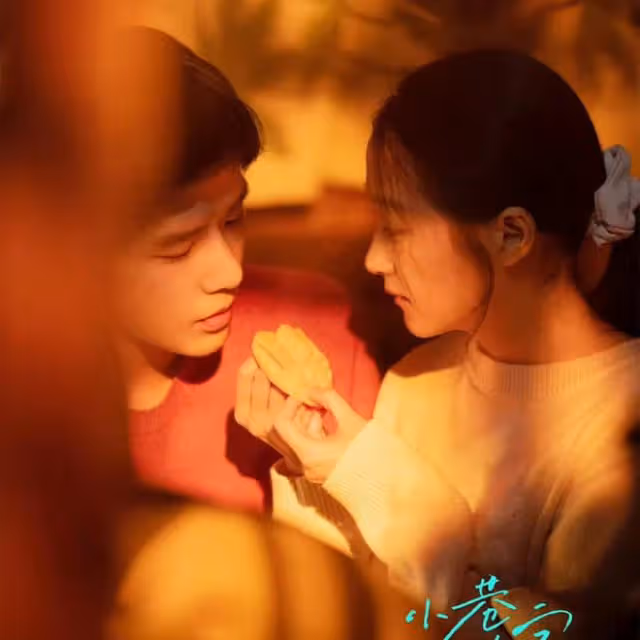 《小巷人家》宋瑩買百萬黃金提親,才知道,莊筱婷被林棟哲救贖了
