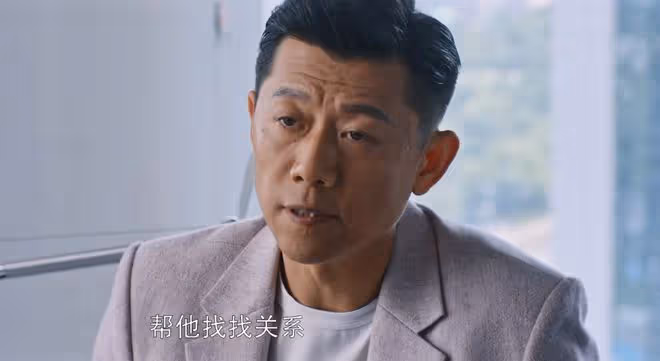 《好團圓》大結局:逼柴進行賄,江宏斌沒想到,被明慰送入監獄