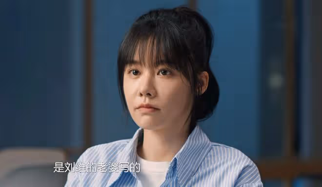 《好團圓》家暴向南、逼柴進行賄,江宏斌入獄,億萬家產被瓜分